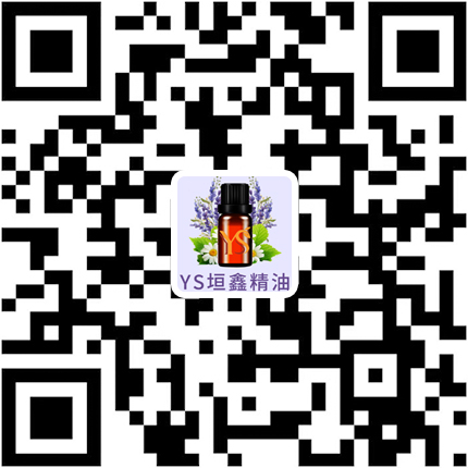 YS精油批發(fā)微店商城.jpg